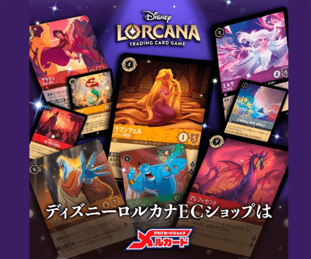 クスコ - 気分屋の王様 - ディズニーロルカナ日本語まとめ