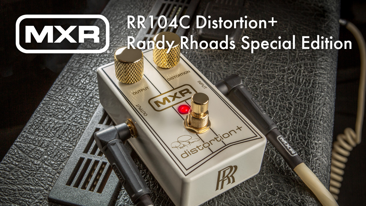MXRからランディ・ローズの愛機を再現したDISTORTION+の特別仕様が登場。