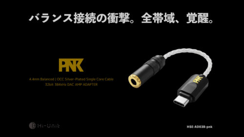 Ex-proから業界最小クラスのパワーサプライ「DP-1」が発売。