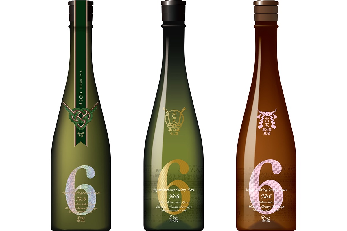 新政酒造「No.6」の10周年記念リミテッドエディションを先行独占販売