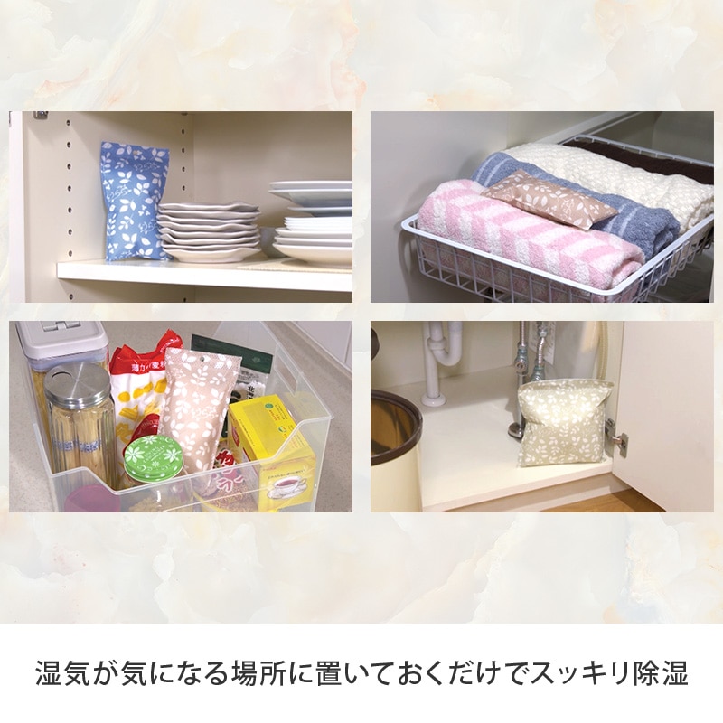 除湿コンディショニングバッグ うらら スペシャルセット｜テレビ