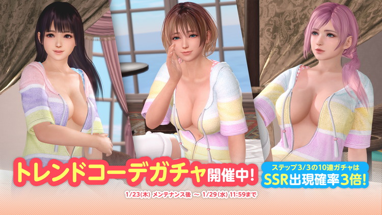 DEAD OR ALIVE Xtreme Venus Vacation - 公式サイト