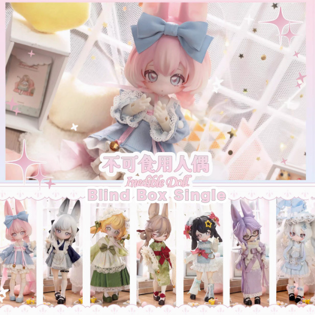 数量限定】「月跳時間」Rabbit Treasure series：Blind Box Single