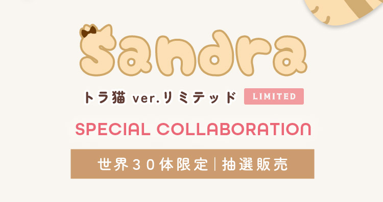 DOLK×MYOU DOLL | Sandra トラ猫 ver. limited 特設 - DOLK（ドルク）