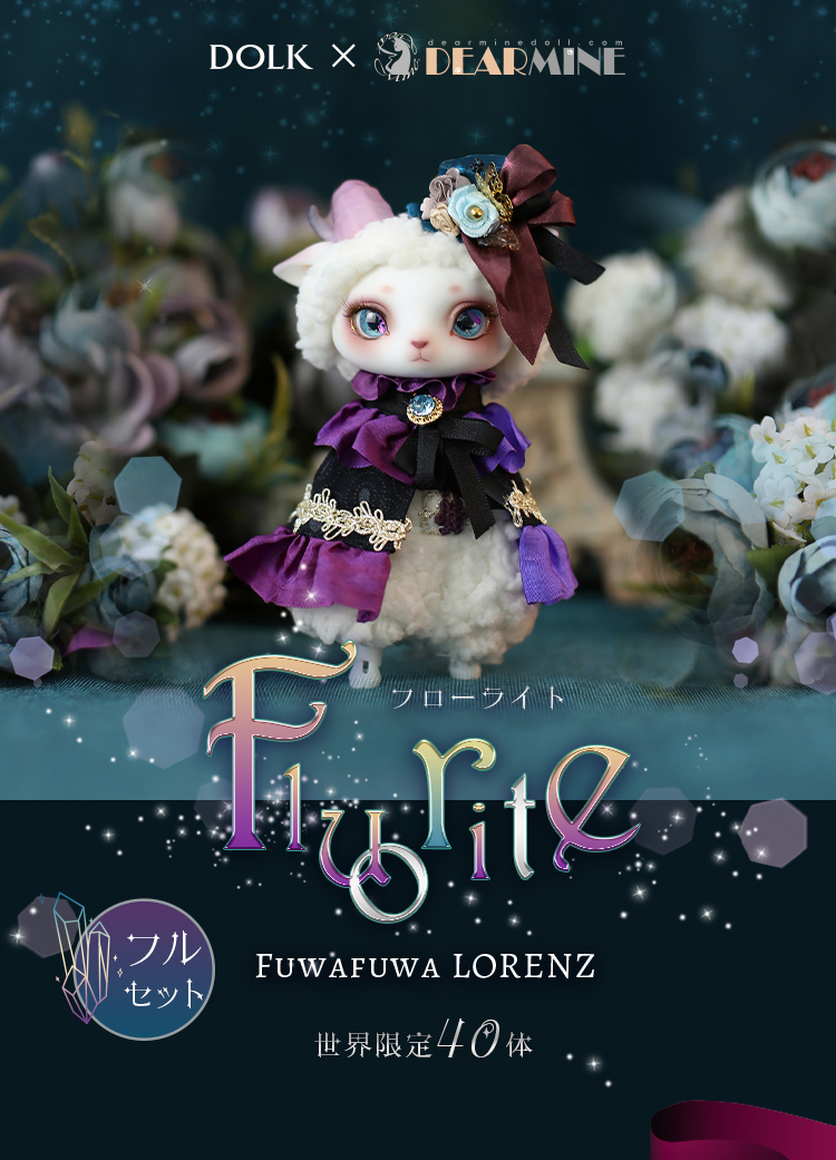 DOLK×DEAR MINE｜Fluorite LORENZ bean 特設 - DOLK（ドルク）