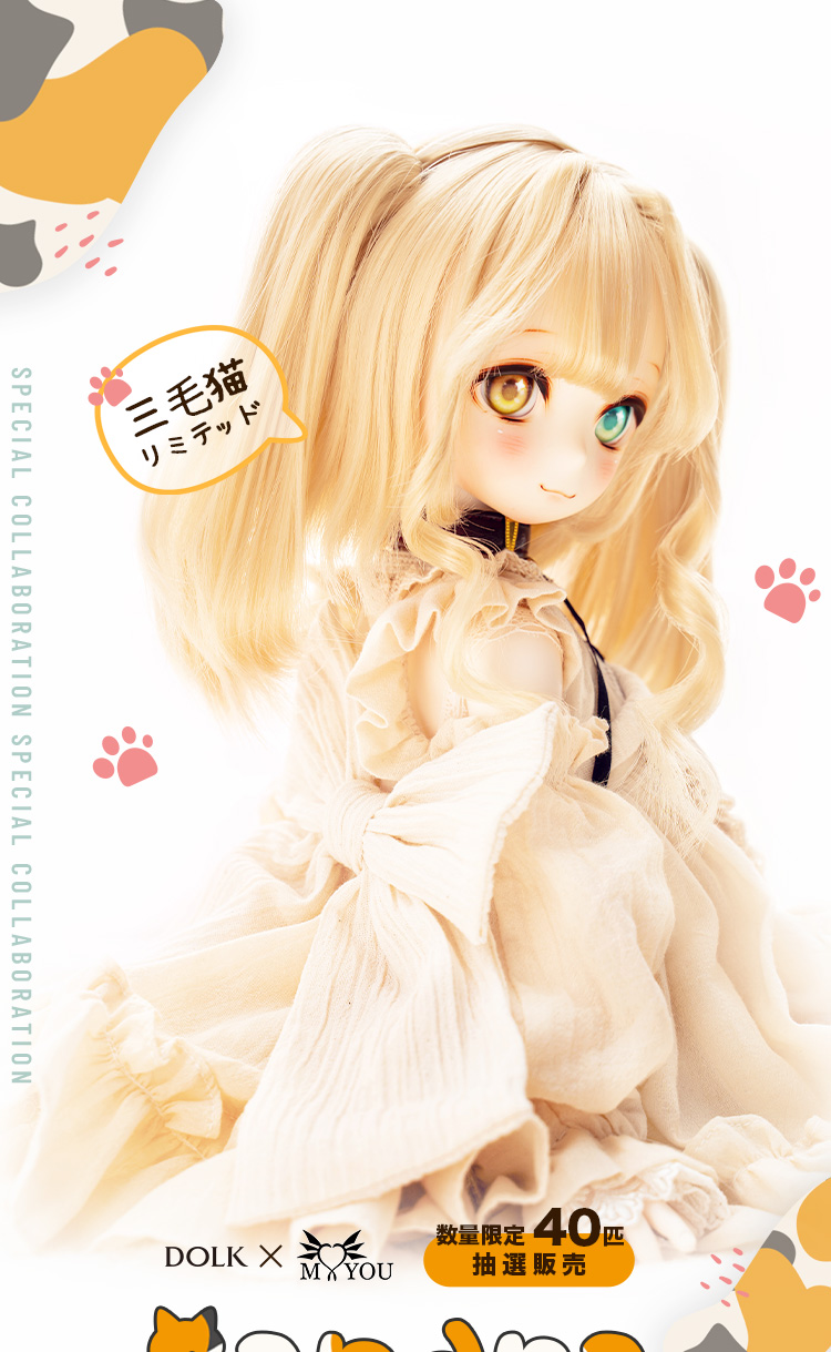 DOLK×Floral Garden×ふにゃほわ×MYOU DOLL| Sandra 三毛猫Limited 特設