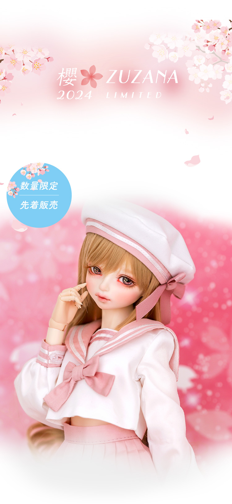 DOLK×MYOU DOLL | 櫻Zuzana 2024 Limited 特設 - DOLK（ドルク）