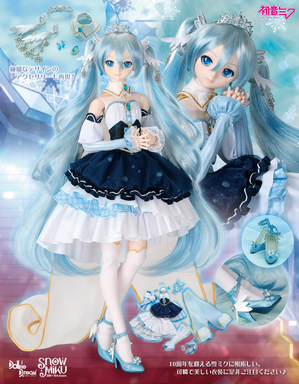 Snow Princess」セット | ピアプロ × ドルフィードリーム | ボークス