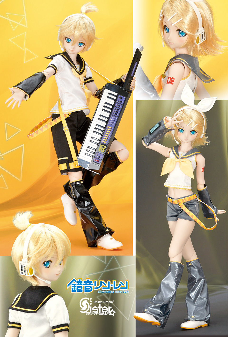 DDS 鏡音リン Reboot | ピアプロ × ドルフィードリーム | ボークス