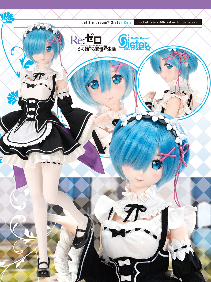 DDS レム | Re:ゼロから始める異世界生活 × Dollfie Dream | 株式会社