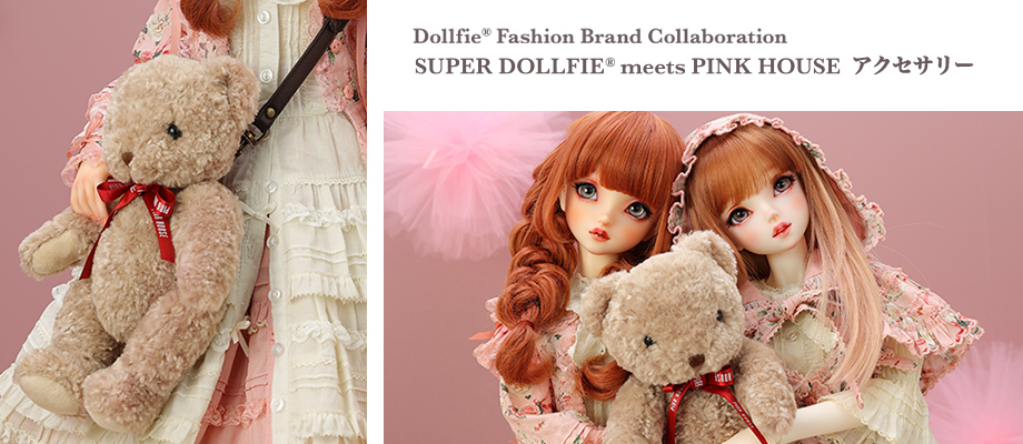 Dollfie Fashion Brand Collaboration【SUPER DOLLFIE・meets・PINK