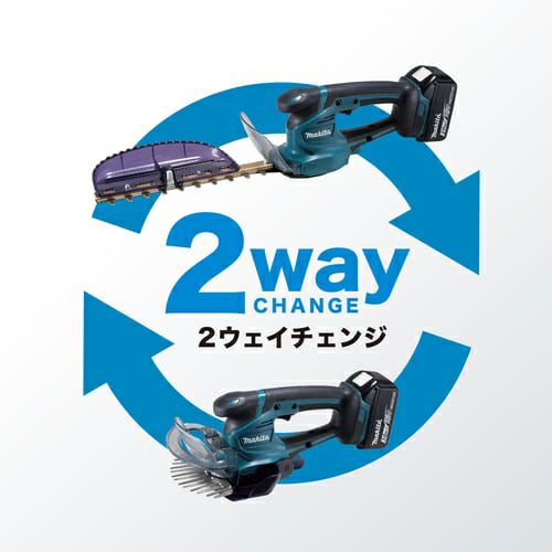 MUH267D 充電式ミニ生垣バリカン 18V マキタ | 道具屋オンライン