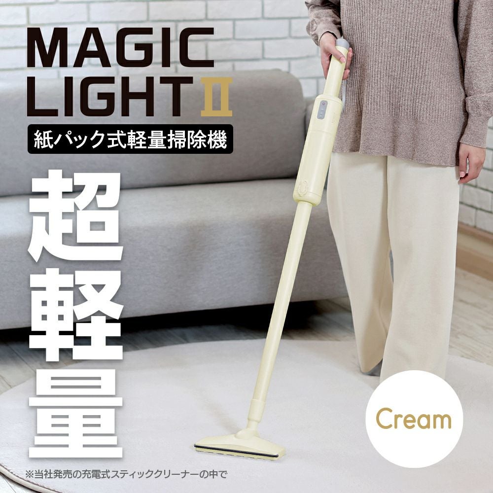 紙パック式軽量掃除機 MAGIC LIGHT II グリーン DSV-025PGR【KA