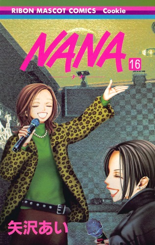 NANA TRUMP 矢沢あい 54種 NANA TRUMP 矢沢あい 54種 NANA TRUMP 矢沢あい