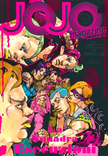 JOJO magazine 2024 WINTER／荒木 飛呂彦 | 集英社 ― SHUEISHA ―