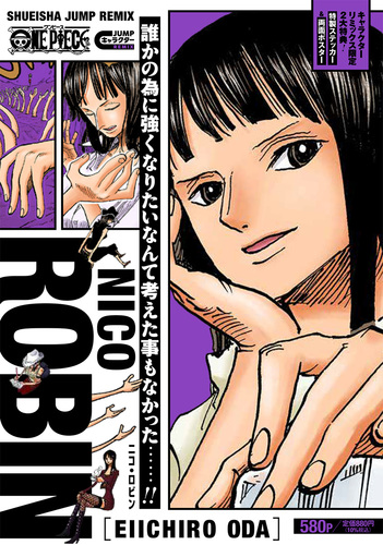 ONE PIECE ニコ・ロビン／尾田 栄一郎 | 集英社コミック公式 S-MANGA