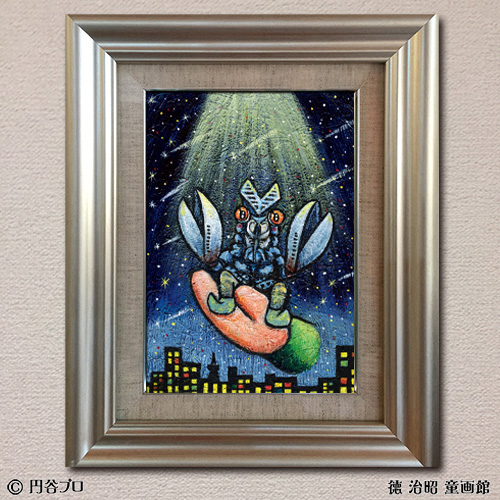 ウルトラ怪獣童画化計画 原画「手のりバルタン星人」 | 徳治昭 童画館