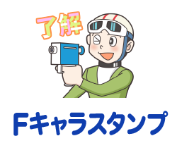 JAL 整備士が作る記念オリジナルチタンプレート 『映画ドラえもん