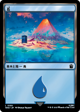 ドラスタコラム | 基本の《島/Island》編｜ラッチの「基本土地は最高