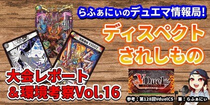 ディスタスゲート(PR)(P30/Y20) | プロモ | ドラゴンスター | デュエル