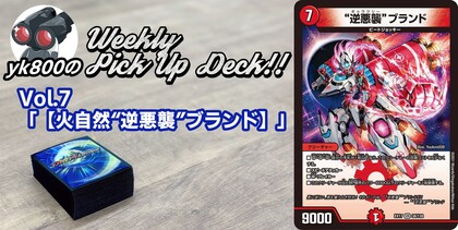 ダンディナスオ(PR)(P29/Y4) | プロモ | ドラゴンスター | デュエル