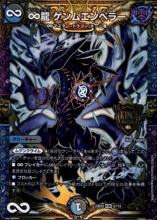 ドラスタコラム | Vol.78「光自然【巨大天門】」 | yk800のWeekly Pick