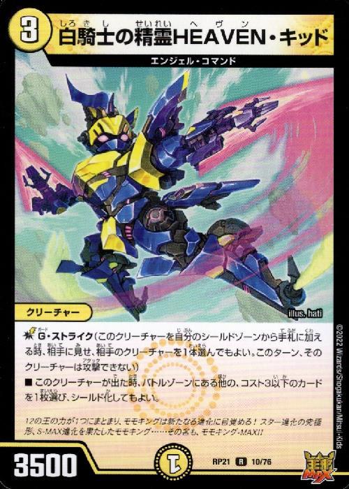 ドラスタコラム | Vol.14「光水闇【墓地退化】」 | yk800のWeekly Pick