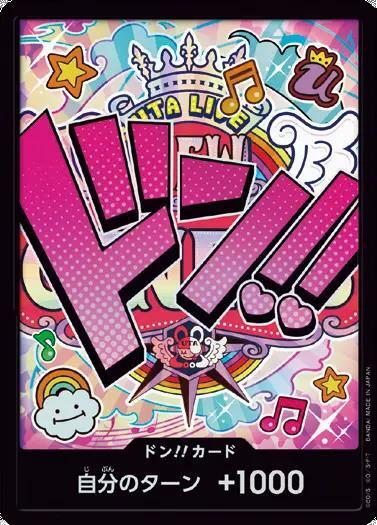 ドン！！カード[ウタ](パラレル/ホイル) | ホイル | ドラゴンスター
