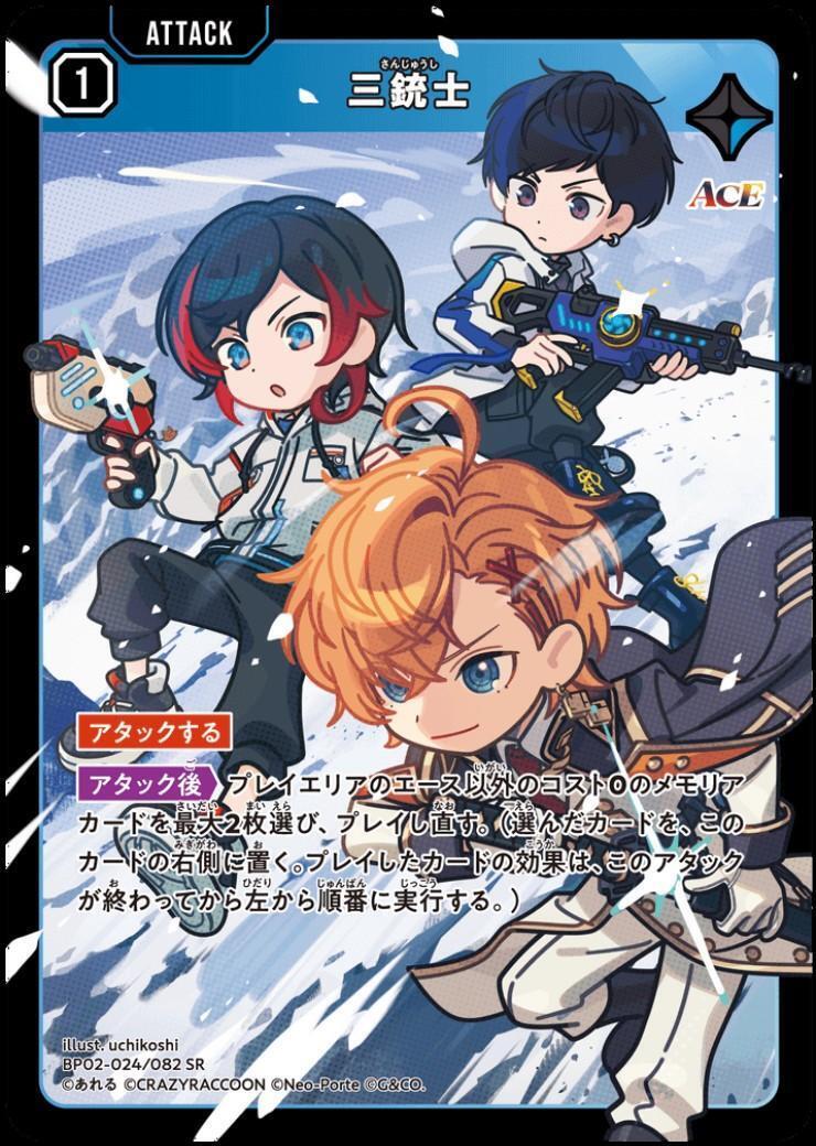 ドラゴンスター】Xross Starts日本最大級の通販サイト