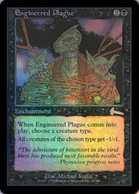 FNM)Engineered Plague(DCI)(F)/仕組まれた疫病 | (FOIL)神話レア