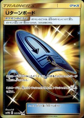 SM10b】強化拡張パック｢スカイレジェンド｣ 商品検索 | ドラゴンスター