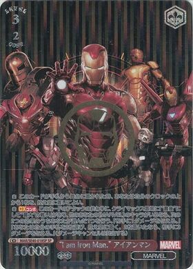 PB】MARVEL 商品検索 | ドラゴンスター | ヴァイスシュヴァルツ