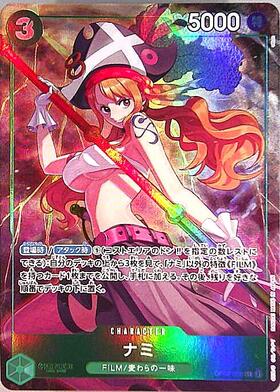 ナミ(OP02-036)[illust.otton] | SR/パラレル | ドラゴンスター | ONE