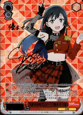 BT】ラブライブ!虹ヶ咲学園スクールアイドル同好会 商品検索