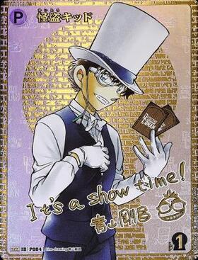 商品検索 | ドラゴンスター | DETECTIVE CARD GAME CONAN