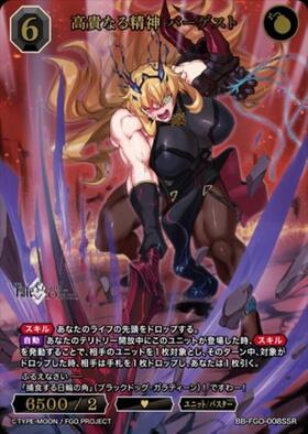 BB】『FATE/GRAND ORDER 妖精円卓領域 アヴァロン・ル・フェ』 商品
