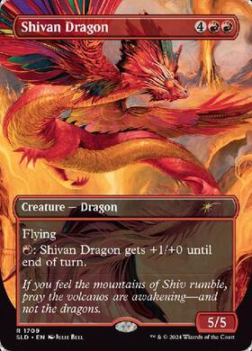5ED)Shivan Dragon(97年)/シヴ山のドラゴン | 神話レア・レア