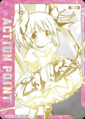 UA31BT】魔法少女まどか☆マギカ 商品検索 | ドラゴンスター