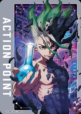 UA14BT】Dr.STONE 商品検索 | ドラゴンスター | ユニオンアリーナ