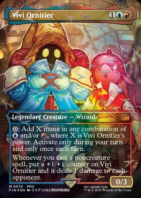 迷える黒魔道士、ビビ/VIVI ORNITIER 商品検索 | ドラゴンスター