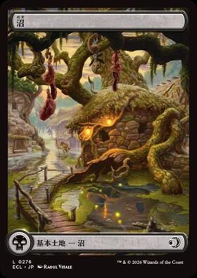 ONE)沼(367)(オイルスリック)(F)/SWAMP | (FOIL)コモン・アンコモン