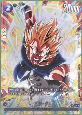 FP】プロモ 商品検索 | ドラゴンスター | ドラゴンボールスーパー