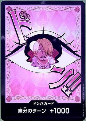 ドン！！カード[ルフィVSクロコダイル ゴオオオオオオ]英語版 | ホイル