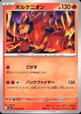①ポケモンカード PSA10 ファイヤー カンダシンジ ポケモン ポケカ