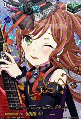 10th anniversary Roselia 今井 リサ(DZ-BT10/EXS18) | EXS | ドラゴン