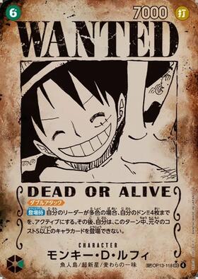 モンキー・D・ルフィ(P-033) | P | ドラゴンスター | ONE PIECEカード