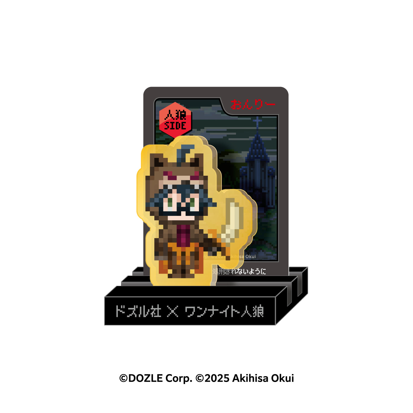 おんりーの人気グッズ一覧｜新作アイテム【ドズル社ストア】
