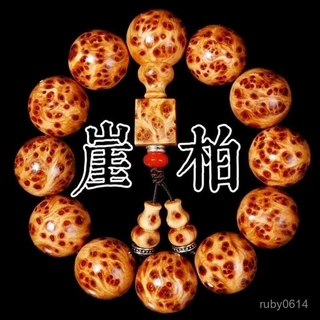 最終2点】入手不可能！太行山・崖柏 陳化老料 高光天然木