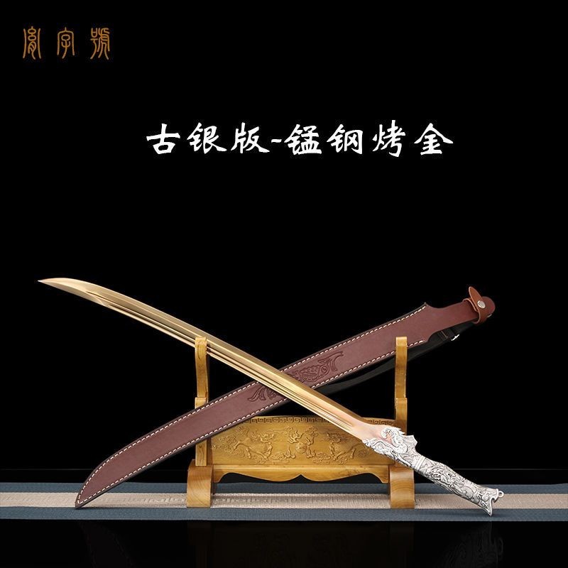胤字號屠龍刀高錳鋼一體銹春刀冷兵器唐橫刀牛尾乾隆大閱刀未開刃| 蝦皮購物