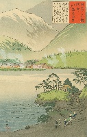 日光 | 錦絵と写真でめぐる日本の名所 | 電子展示会